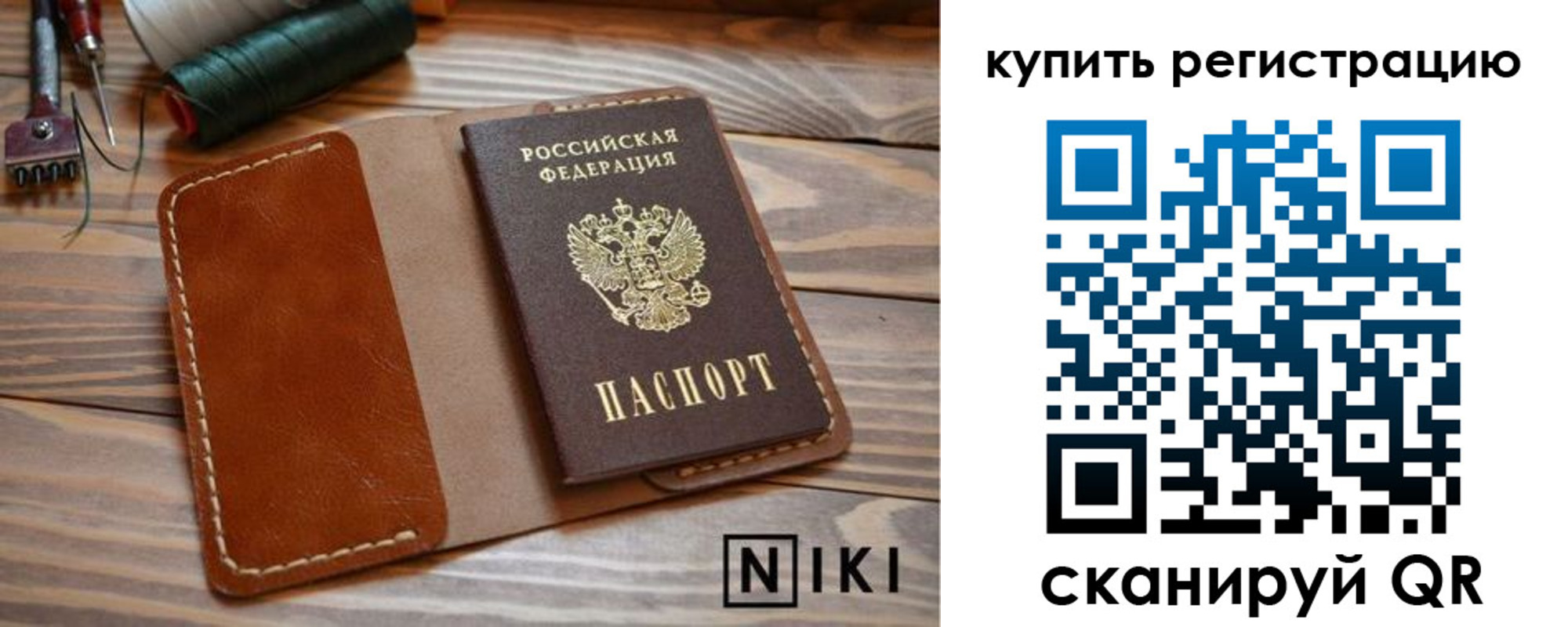 временная регистрация адрес в Касимове